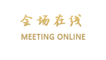 山西大酒店